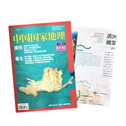 《中国国家地理》、绿植盆栽组合、超大鼠标垫等