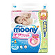 Moony 尤妮佳 婴儿纸尿裤 M80片 +凑单品