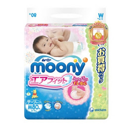 Moony 尤妮佳 婴儿纸尿裤 M80片 +凑单品