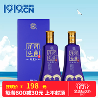 天猫 壹玖壹玖官方旗舰店 酒水类