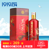 天猫 壹玖壹玖官方旗舰店 酒水类