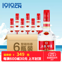 天猫 壹玖壹玖官方旗舰店 酒水类