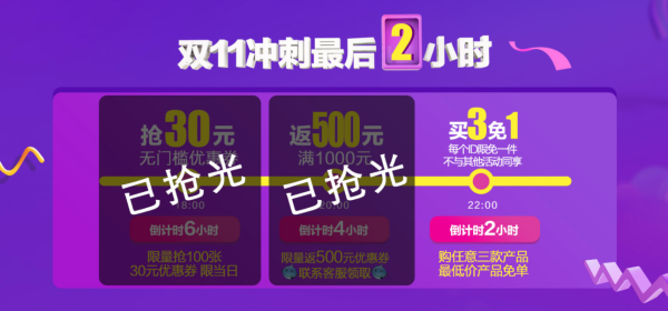 MI 小米 90分 铝框旅行箱 20寸 *3件