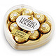 Ferrero Rocher费列罗榛果威化糖果巧克力礼盒8粒心形装100g