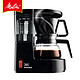 Melitta/美乐家 1015-01滴漏式咖啡机 家用全半自动咖啡机