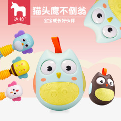 达拉 呆萌猫头鹰 不倒翁音乐玩具