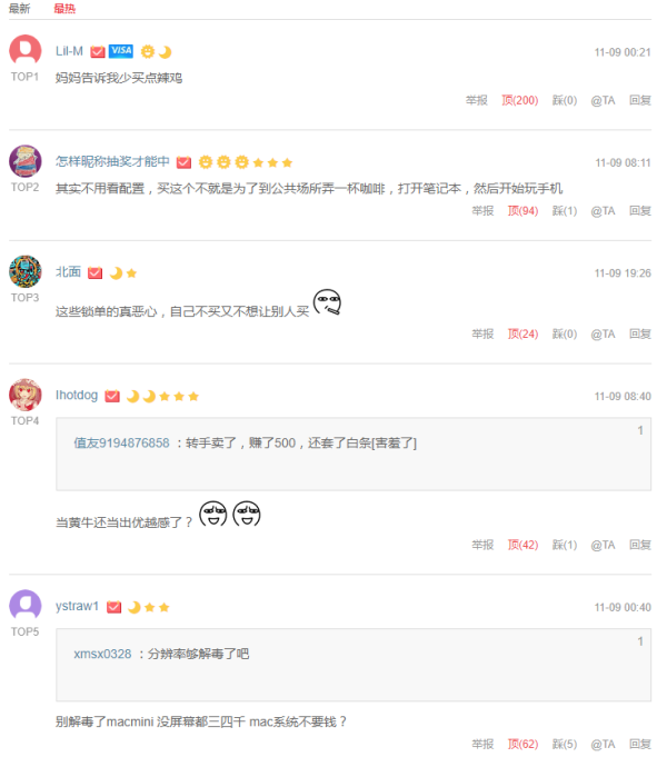 聊聊双11那些TOP10爆品