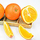 麻阳冰糖橙新鲜水果橙子柑橘湖南麻阳冰糖橙新鲜甜橙当季包邮5斤