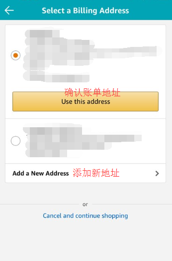 亚马逊全球攻略2017:亚马逊全球APP版 直邮服务 手把手使用教程