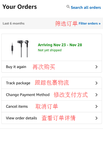 亚马逊全球攻略2017:亚马逊全球APP版 直邮服务 手把手使用教程