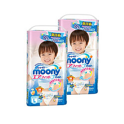 moony 尤妮佳 L 44片/包 2包装 男宝宝用拉拉裤 包装随机 *12件