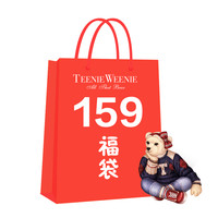 促销活动：天猫 TeenieWeenie 官方旗舰店​