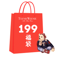 促销活动：天猫 TeenieWeenie 官方旗舰店​