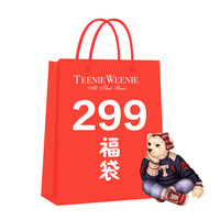 促销活动：天猫 TeenieWeenie 官方旗舰店​