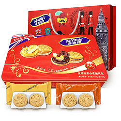 Mcvitie's 麦维他 夹心消化饼干 612g 1盒装