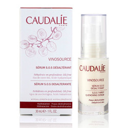 CAUDALIE 欧缇丽 SOS莹润保湿精华液 30ml 