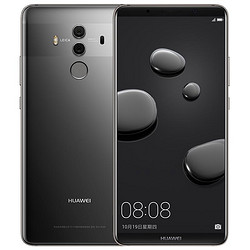 HUAWEI 华为 Mate 10 Pro 6GB+64GB 全网通版