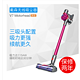 dyson 戴森 V7 motorhead 无线手持吸尘器 3吸头版