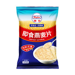 博珍无糖纯燕麦片即食早餐免煮燕麦粥袋装麦片即冲即饮1478g