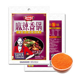 极美滋 麻辣香锅复合调味料 干锅底料 火锅料70g*2包