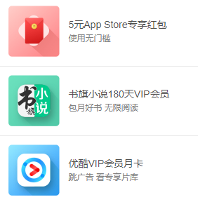 AppStore绑定支付宝