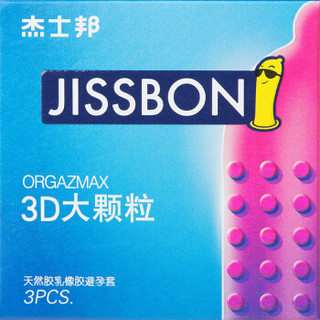 jissbon 杰士邦 超薄3D大颗粒组合 15只 3D大颗粒12+3D大颗粒3