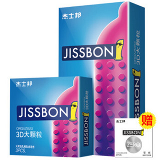 jissbon 杰士邦 超薄3D大颗粒组合 15只 3D大颗粒12+3D大颗粒3