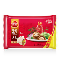 三全 状元水饺 三鲜口味 1.2kg （72只）