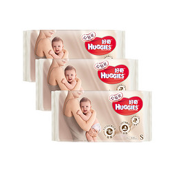 HUGGIES 好奇 心钻装 婴儿纸尿裤 S2片*3包