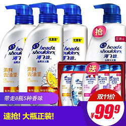 Head & Shoulders 海飞丝 清爽去油 洗发水 500ml*3+80ml*5