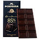 限地区：Baci 芭喜 佩鲁吉娜醇黑巧克力排块85% 100g *10件