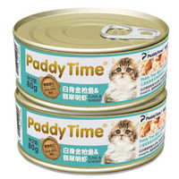 Paddy Time 猫零食 白身金枪鱼翡翠明虾罐头 80g