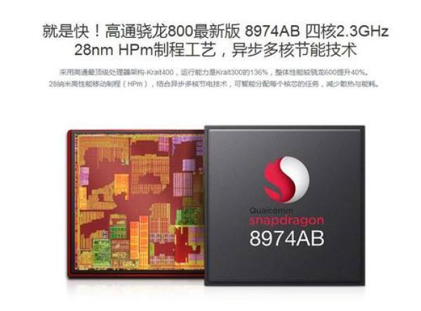 高通“芯”成长 65nm-10nm制程翻6倍