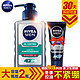 NIVEA 妮维雅 男士洗面奶 150ml