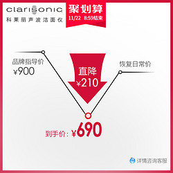 Clarisonic/科莱丽全年补充装奢华面部刷头