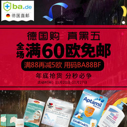 bodyguard apotheke中文官网 精选母婴保健 生活日用等