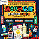 力度升级、黑五全球购：Pharmacy Online中文官网 黑五促销 精选母婴/保健/个护等