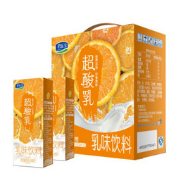 君乐宝 超酸乳 甜橙味乳味饮料250ml*12盒/礼盒装