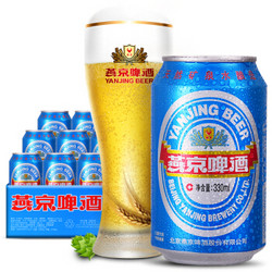 燕京啤酒 11度 蓝听啤酒 330ml*24听 *2件