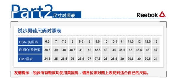 Reebok 锐步 Reebok 锐步 Trailgrip RS 5.0 男士越野跑鞋
