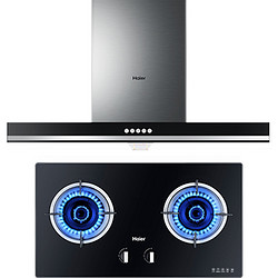 海尔(Haier)欧式T型抽油烟机燃气灶具套餐E900TS1+QE535 大吸力 天然气