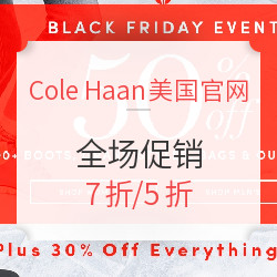 Cole Haan美国官网 黑五活动开启