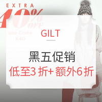 促销活动、2017黑五:GILT 精选商品大促销