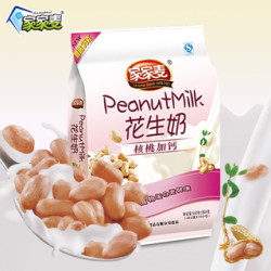 家家麦核桃加钙花生奶568克独立袋装