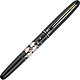 凑单品：Kuretake 吴竹 DU184-015 莳绘物语 钢笔式毛笔