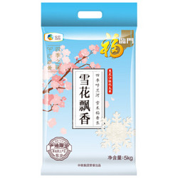 福临门 雪花飘香 粳米 长粒香 东北大米 中粮出品 大米 5kg *2件