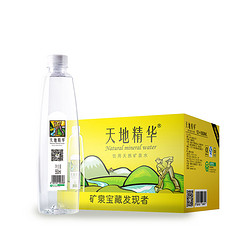 天地精华 天然矿泉水 550ml*12瓶/箱