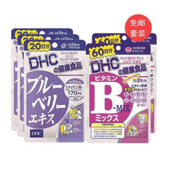 多庆屋中文官方商城 保健、个护等黑色星期五大促(含太阳社、DHC等)