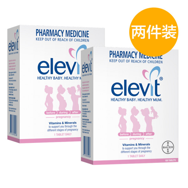 精选商家 全场药妆/美妆/药品/保健等