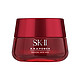 24日0点：SK-II 肌源修护 精华霜 80g *2件